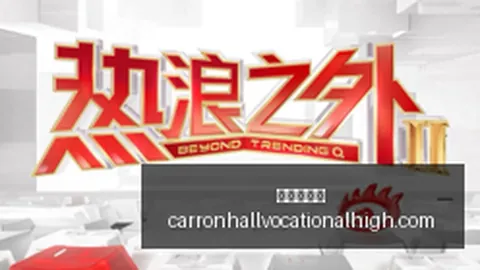 2026赛季关键对决，主场回归，历史剧情能否再现